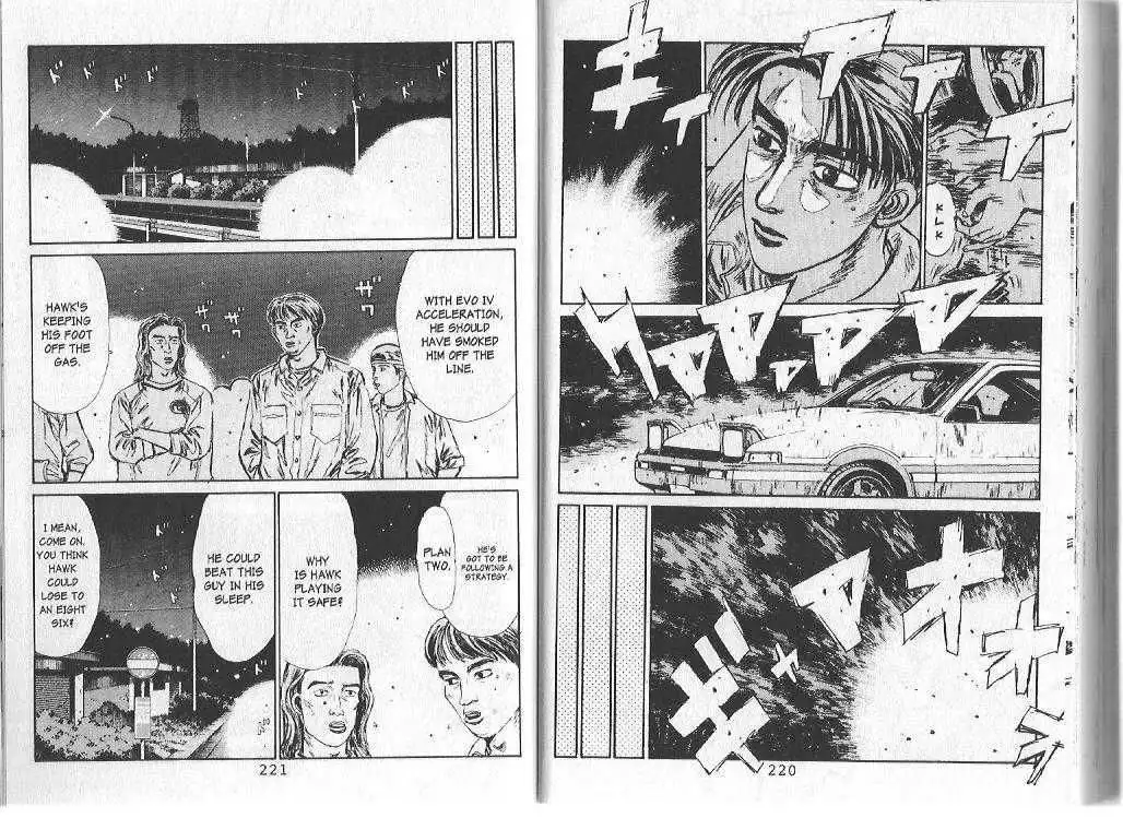 Initial D Chapter 87 5